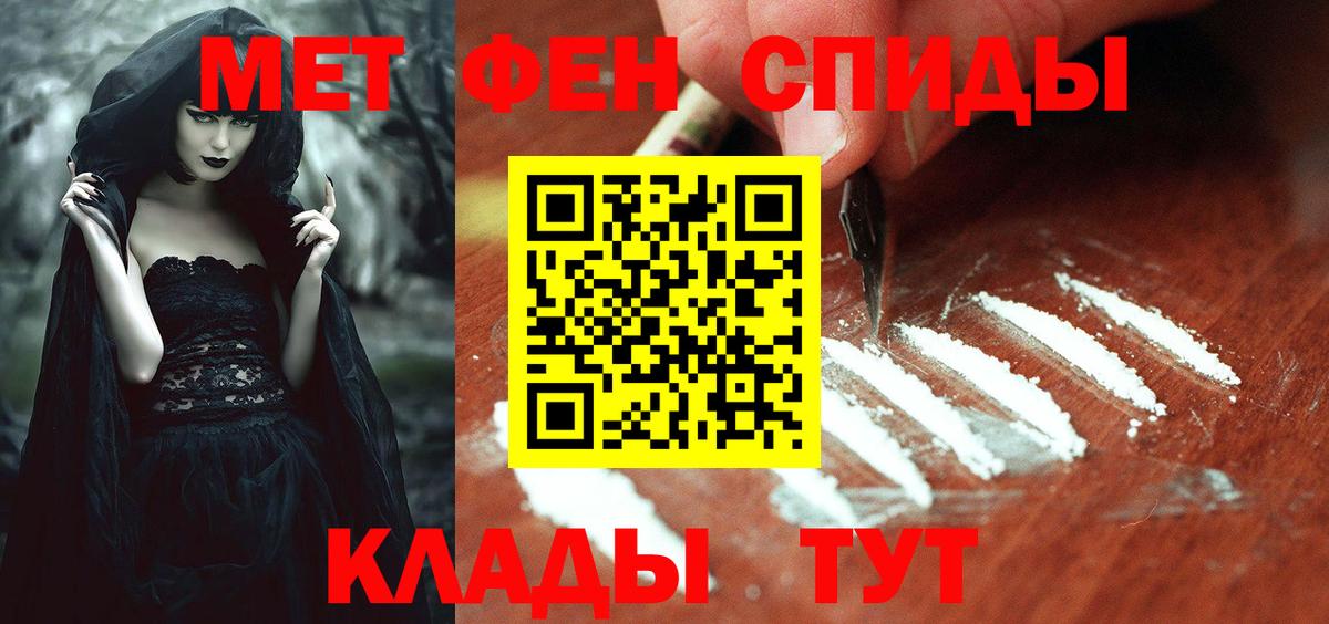 Дербент  АМФ  АМФ  Амфетамин Розовый  Вход с VPN 