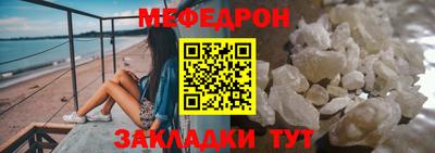 прущая мука Аша