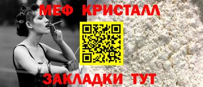 прущая мука Аша
