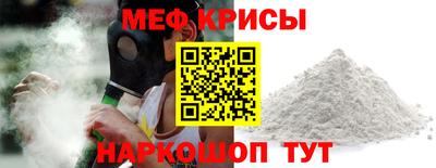стаф Ангарск