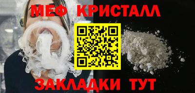 стаф Ангарск