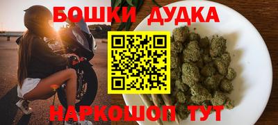 прущая мука Аша