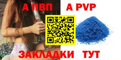 тгк Анжеро-Судженск