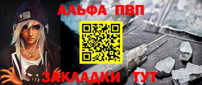 прущая мука Аша