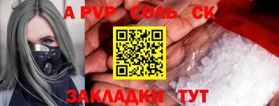 дурь Анапа