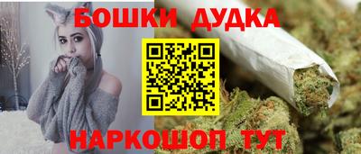 стаф Ангарск
