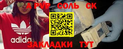тгк Анжеро-Судженск