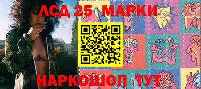 тгк Анжеро-Судженск