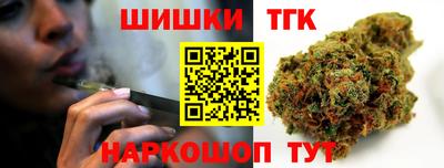 стаф Ангарск