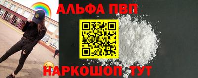 дурь Анапа