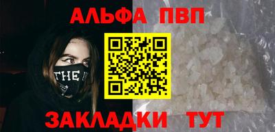прущая мука Аша