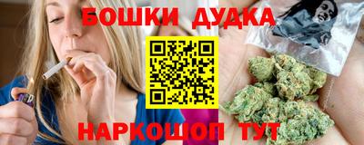 дурь Анапа
