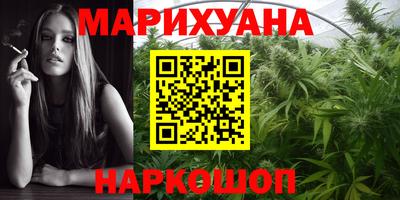тгк Анжеро-Судженск