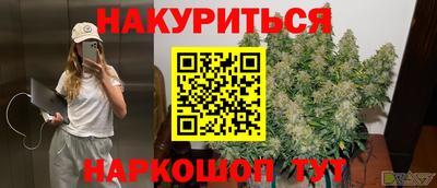 эйфоретик Баксан