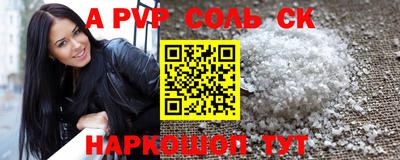 дурь Анапа