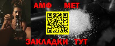 прущая мука Аша