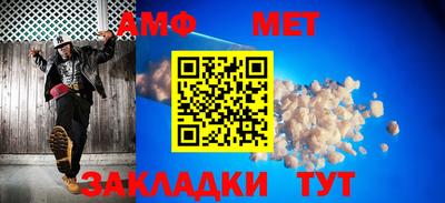 дмт Ачхой-Мартан