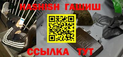 тгк Анжеро-Судженск