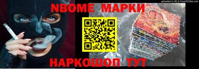 дмт Ачхой-Мартан
