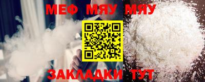 прущая мука Аша