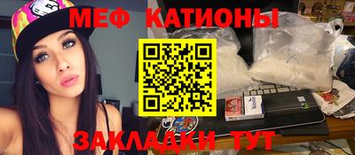 тгк Анжеро-Судженск