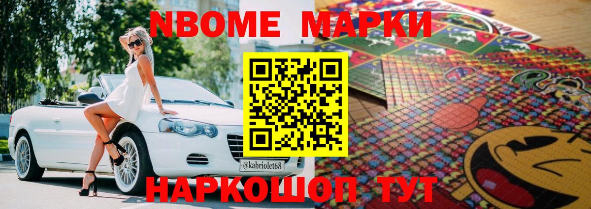 LSD-25 экстази  ЛСД экстази кислота  Вход с VPN  Дербент 