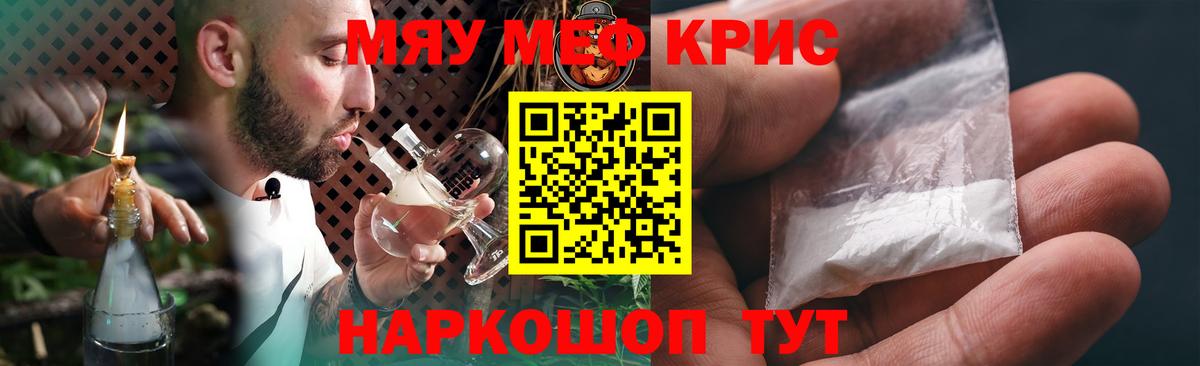 Мефедрон  Вход с VPN  Дербент  МЯУ-МЯУ VHQ  МЕФ 4 MMC 