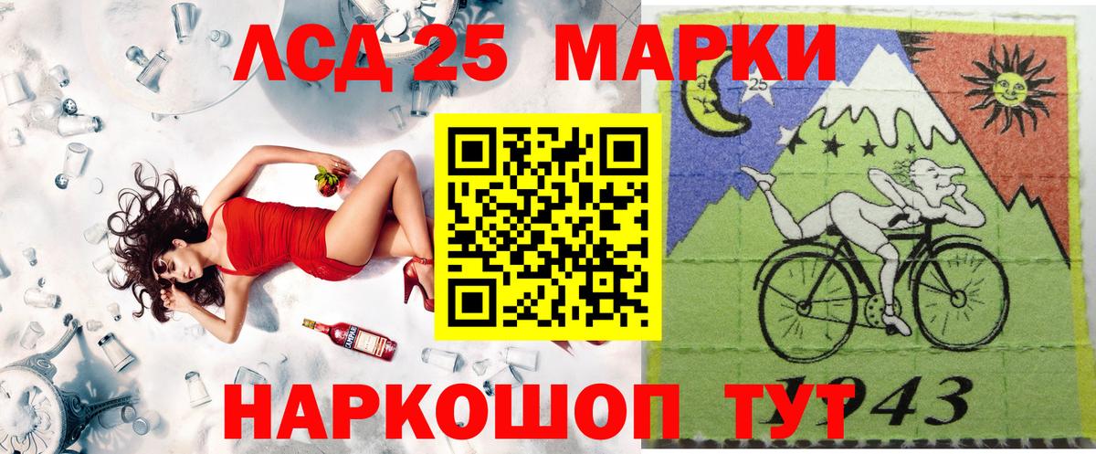 Марки N-bome 1,8мг  Марки NBOMe  Дербент  Вход с VPN  Марки N-bome 1,8мг 