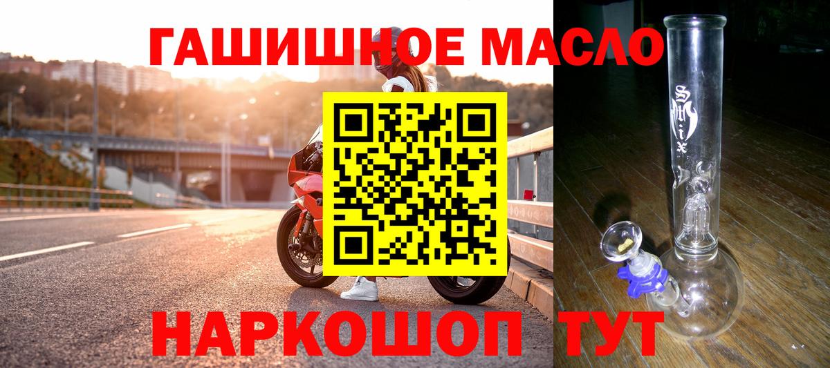 Дистиллят ТГК концентрат Дербент