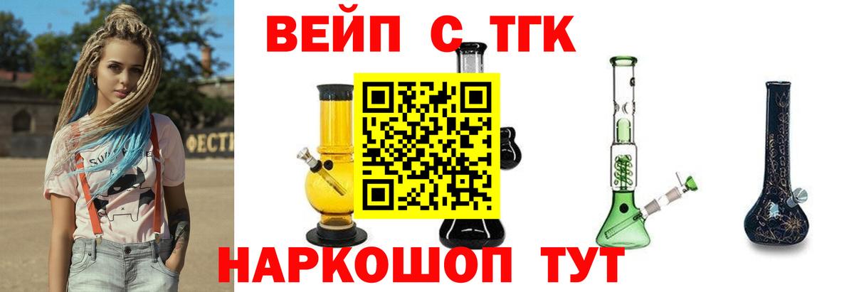 где найти наркотики  Вход с VPN  Дербент  ТГК концентрат 