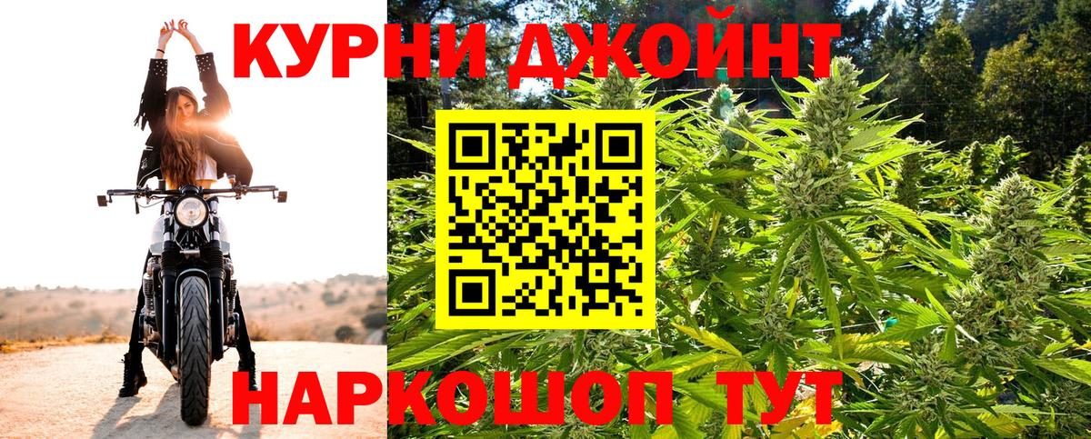 Марихуана планчик  Шишки марихуана AK-47  Конопля конопля  Дербент  Вход с VPN  Канабис ГИДРОПОН 