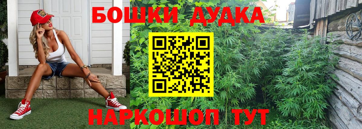 Марихуана тримм Дербент